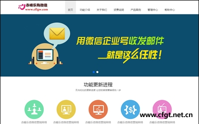 赤峰微信營(yíng)銷(xiāo)平臺(tái)