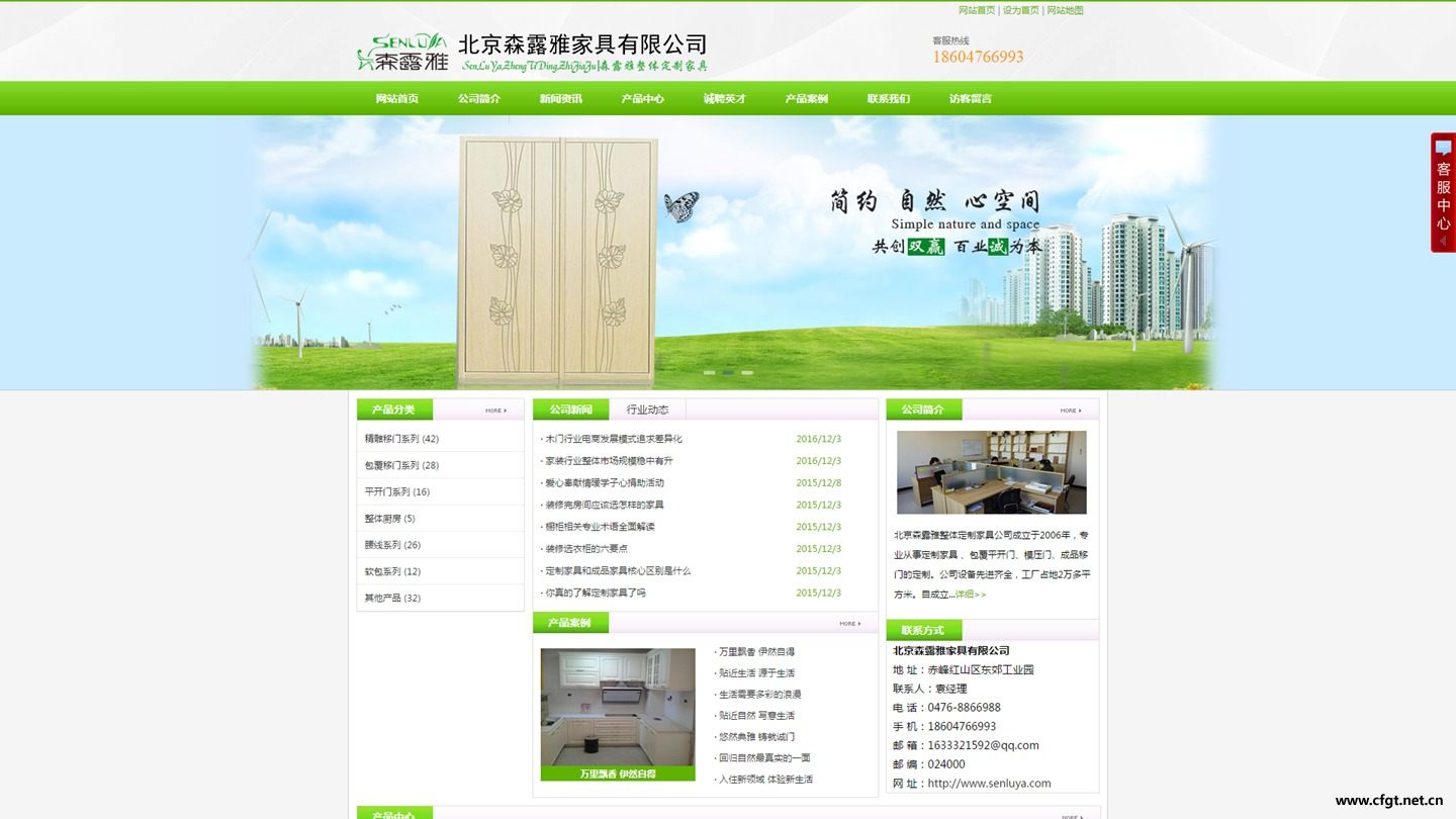 森露雅家具 赤峰家具廠