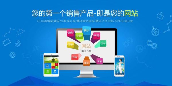 五種網(wǎng)站類(lèi)型的不同特點(diǎn)介紹